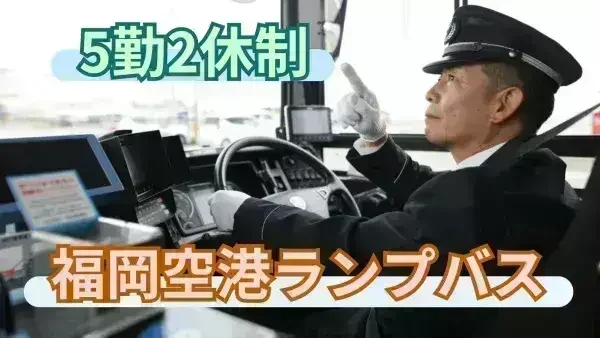 年間休日は105日