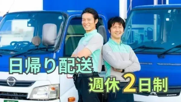 有給休暇の消化率は100％