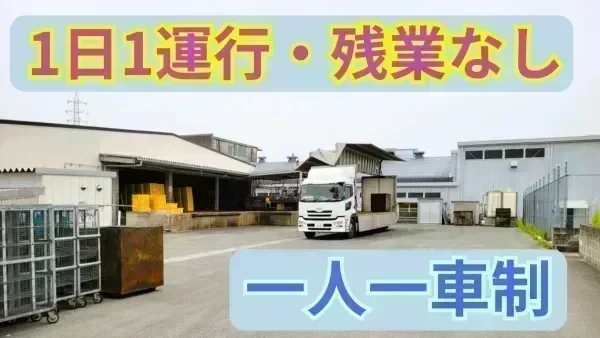 月35万円も可能
