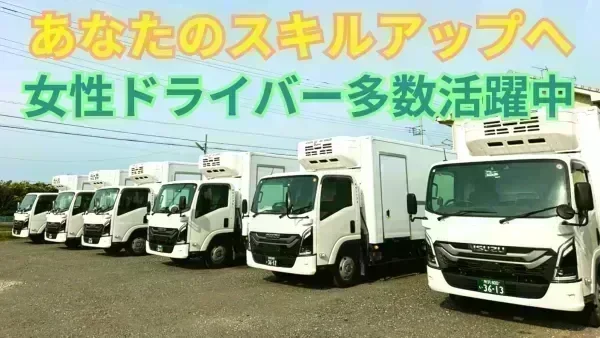 荷物軽量で重労働なし