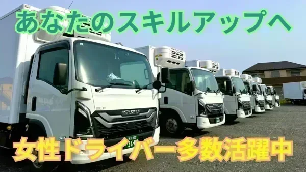 週5~6日勤務で相談OK