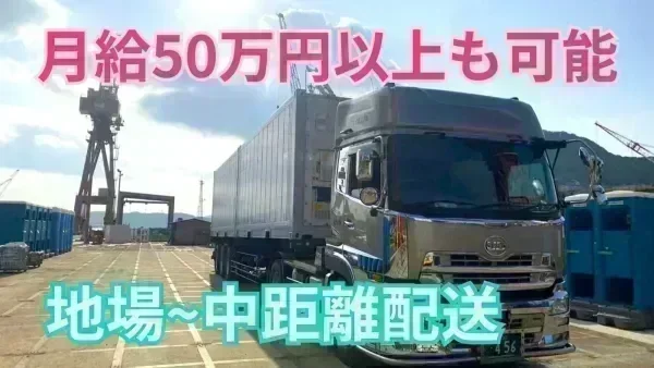 モデル月給420,000円 (34歳・経験12年)