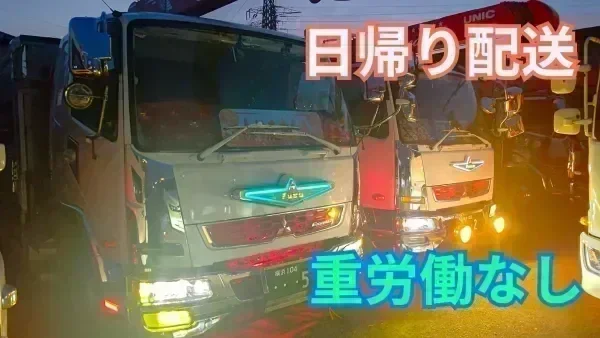 基本的に夜間なし