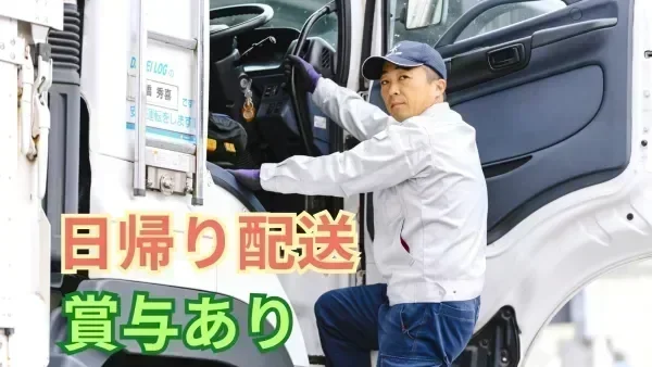 各種祝い金 (結婚・出産)