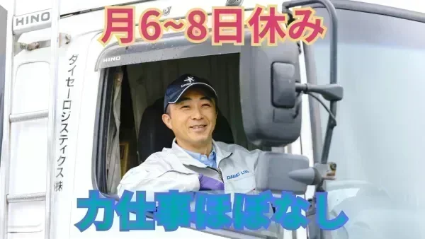 荷役作業には台車を使用♪