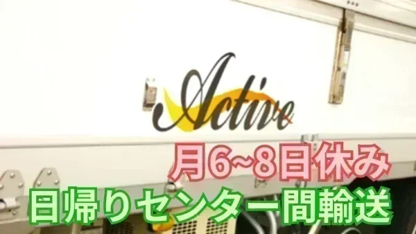 ドライバー経験がなくても大丈夫！