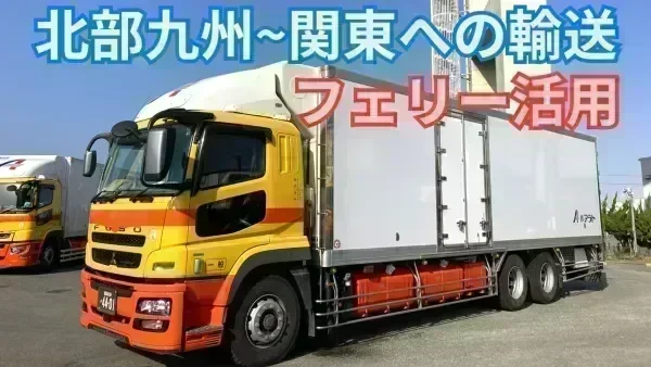 入社お祝い金3万円