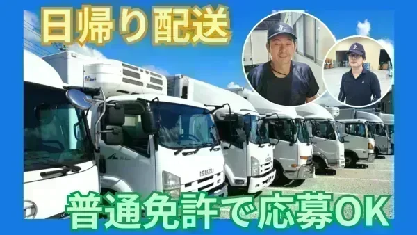 月給280,000~350,000円
