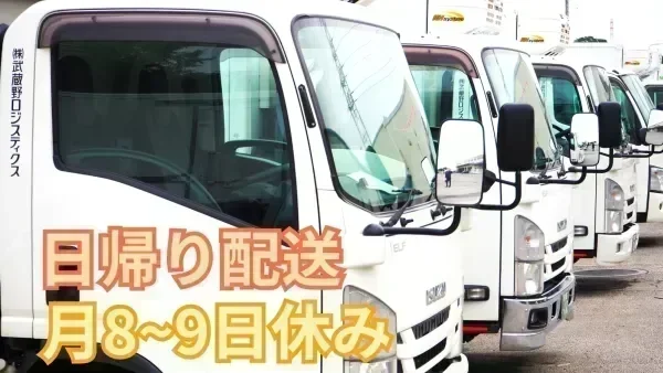 昇給・退職金制度