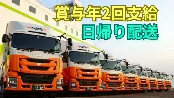 毎月新車への入れ替えあり