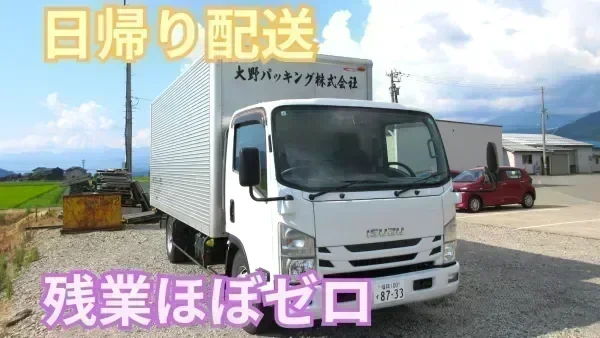 完全週休2日制