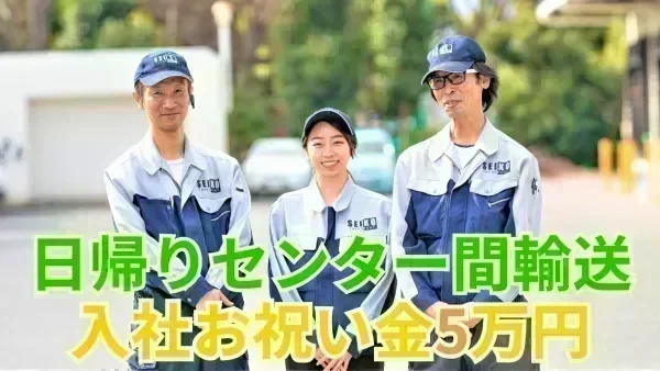 賞与年2回