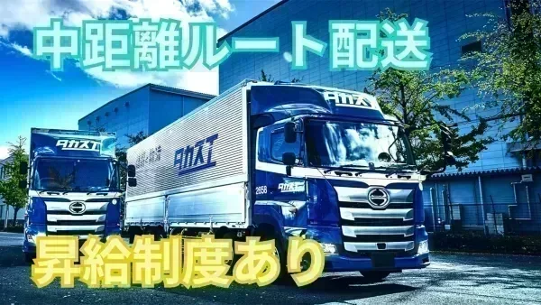 創業120年以上のタカスエグループ