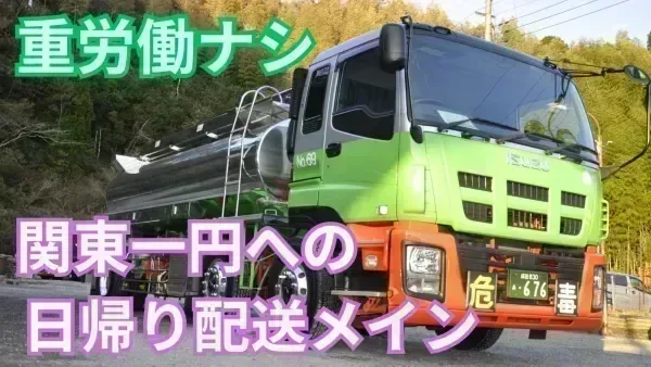 日祝+隔週土曜休み☆