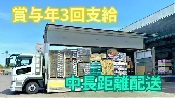 月50万円以上も可能