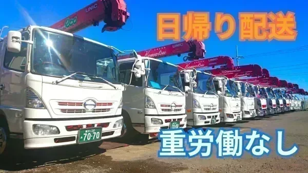 重労働なし