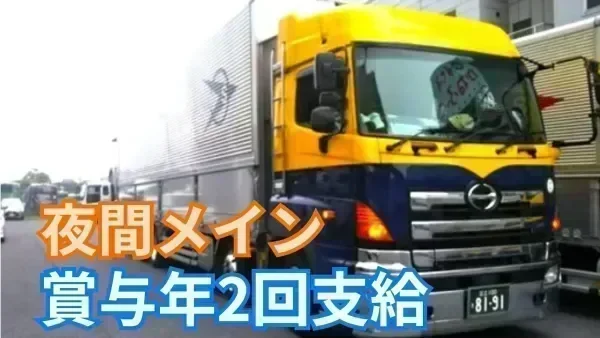 設備充実の社宅完備！