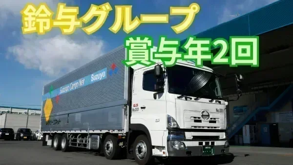 日祝＋隔週火曜休み