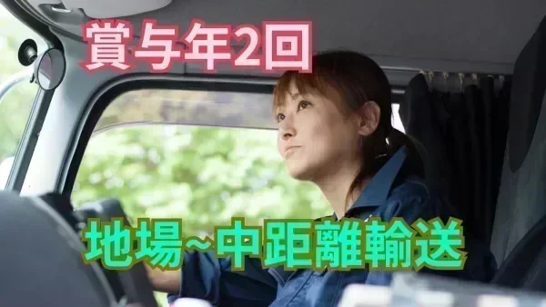 月7~10休み