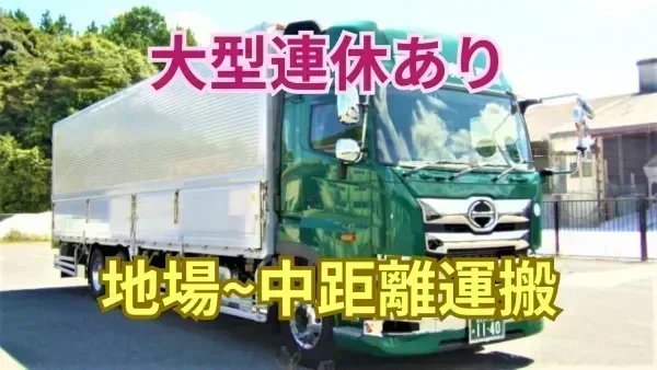 未経験の方も応募OK