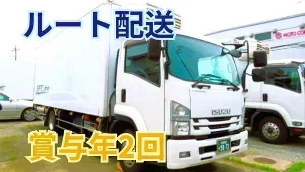 社宅完備