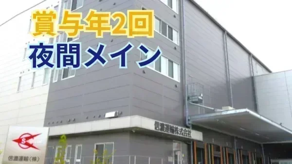 決まったルートの配送
