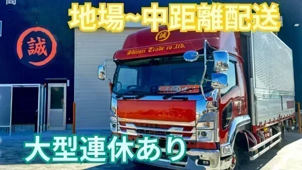 月給245,710円~