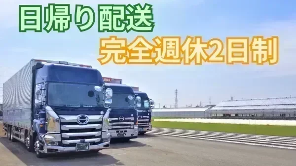 賞与あり