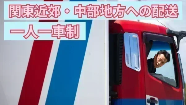 月給50万円も可能