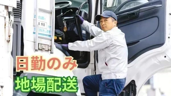 各種祝い金 (結婚・出産)