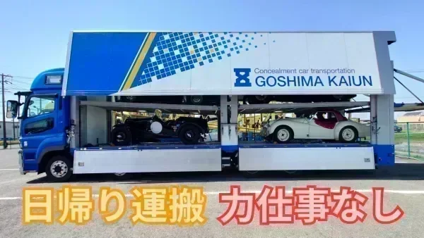 月給350,000~650,000円
