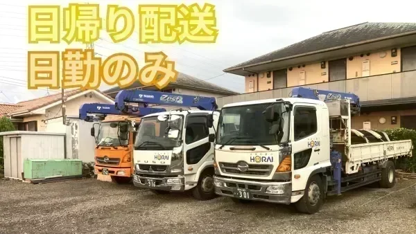 力仕事ほぼなし