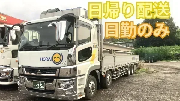 力仕事ほぼなし