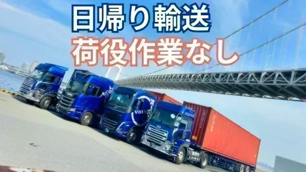 日祝の固定休み
