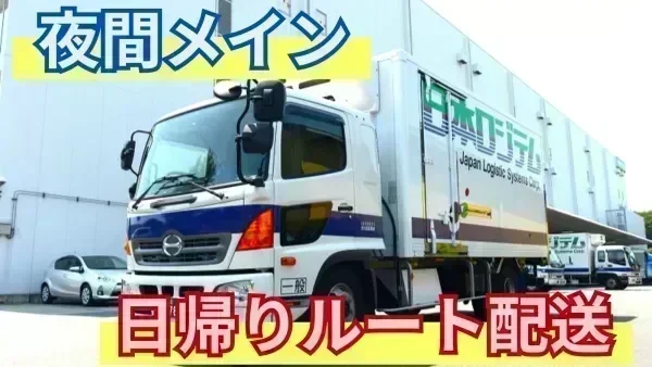 退職金制度あり