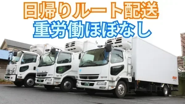 手積み手降ろしなし