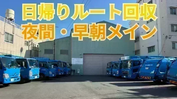 プライベート重視の方にもピッタリ