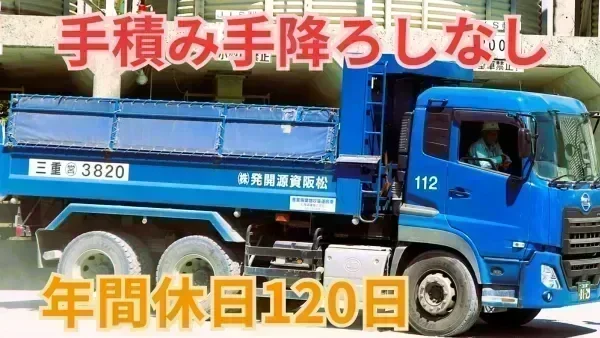 賞与年2回支給
