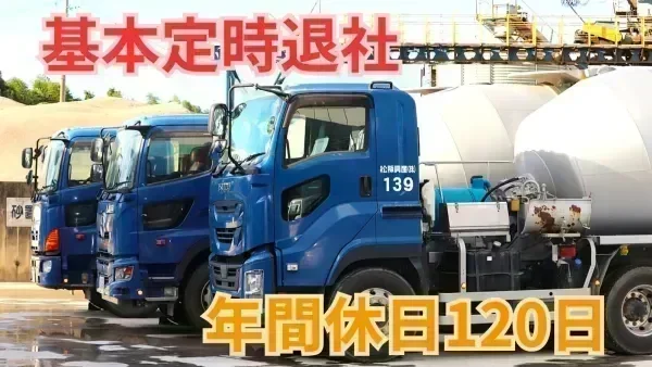 手積み手降ろしなし