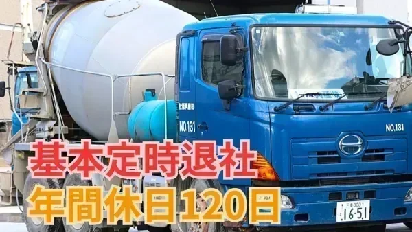 賞与年2回支給