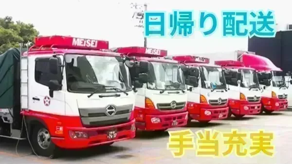 賞与年2回