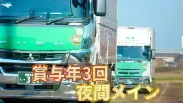 完全週休2日制