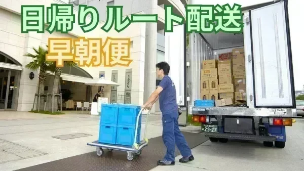 若手ドライバーも活躍中