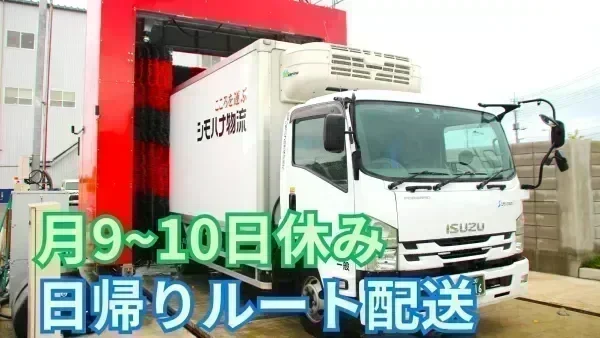 賞与年2回＋決算賞与あり