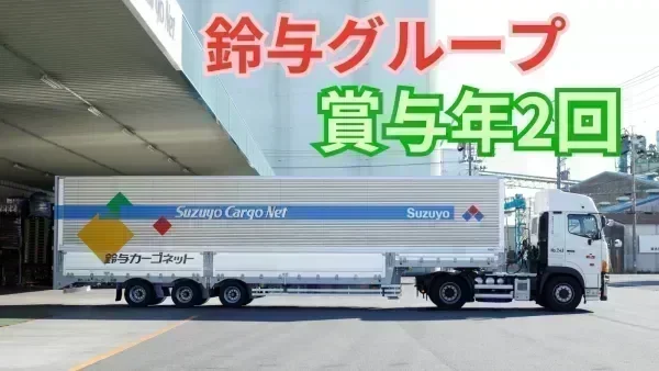宿泊運行ほぼなし