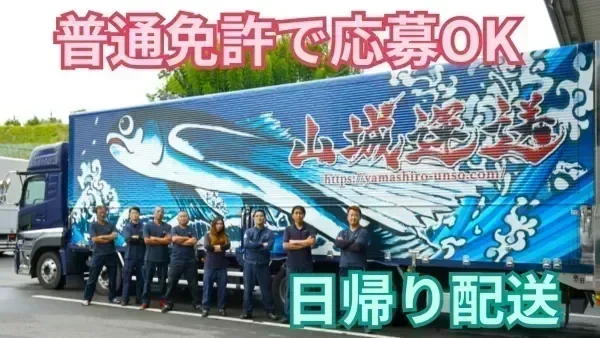 ドライバーデビューをサポート！