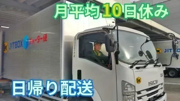 月給260,000~400,000円以上