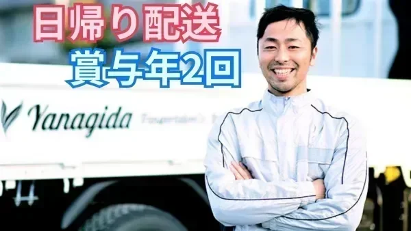 月30~45万円