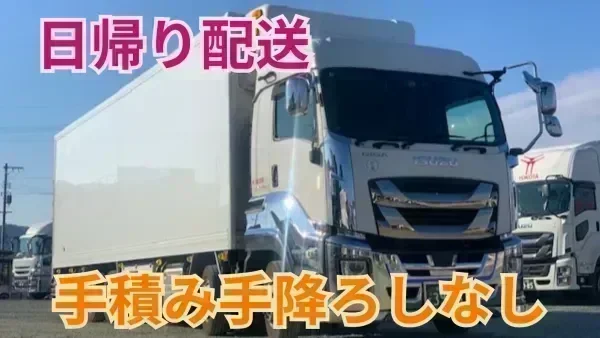 月給280,000~320,000円