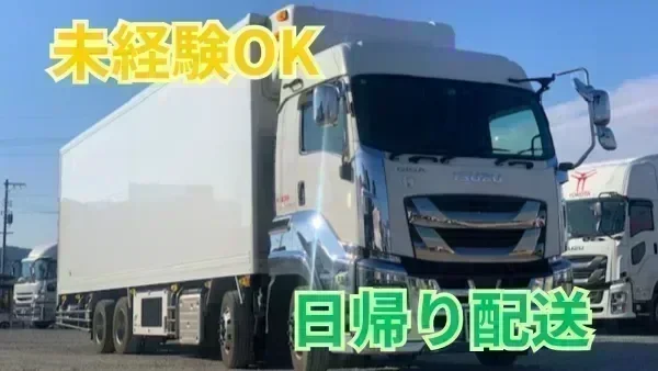 固定ルート